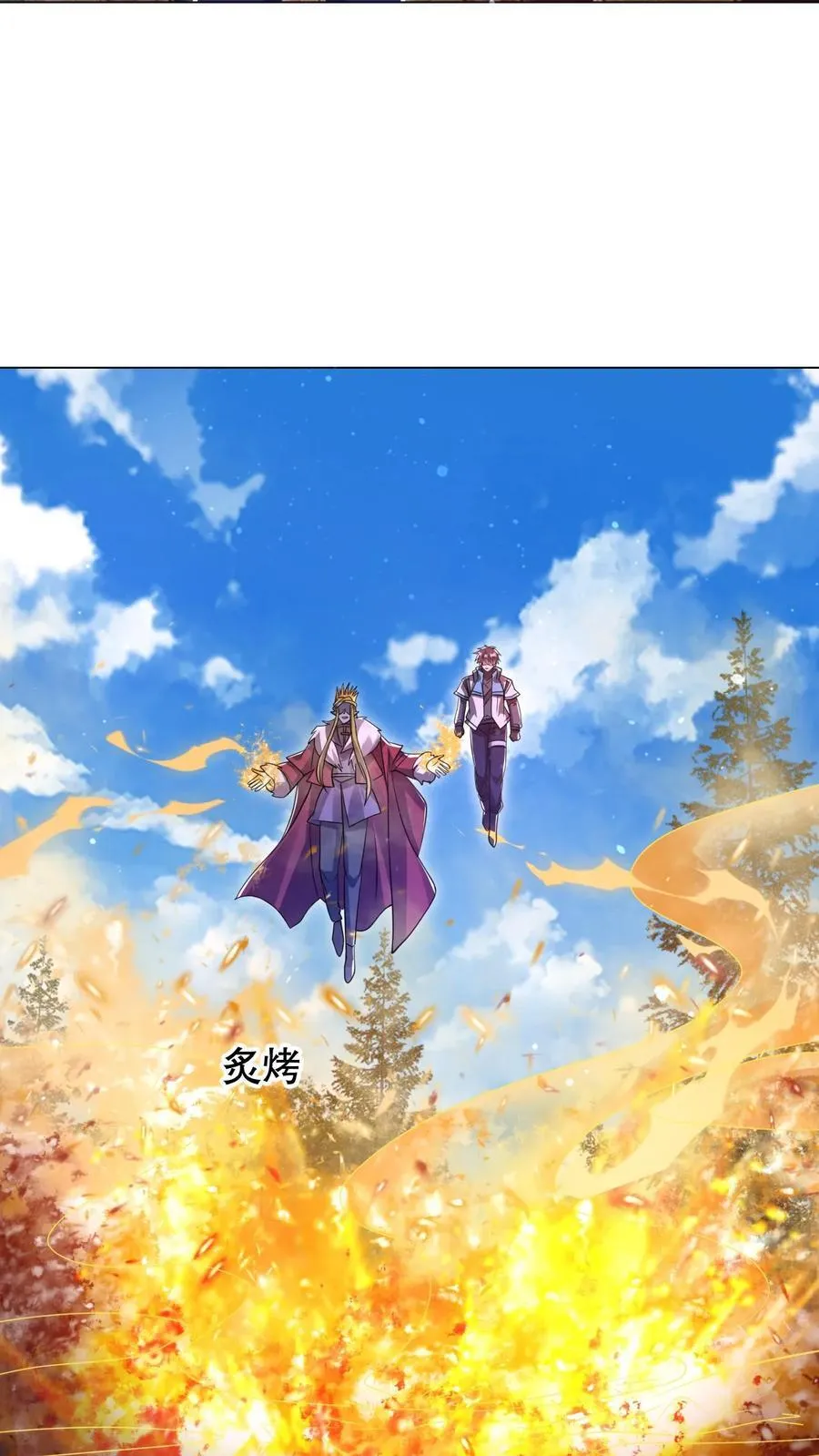 第313话 威胁同归于尽 第24页