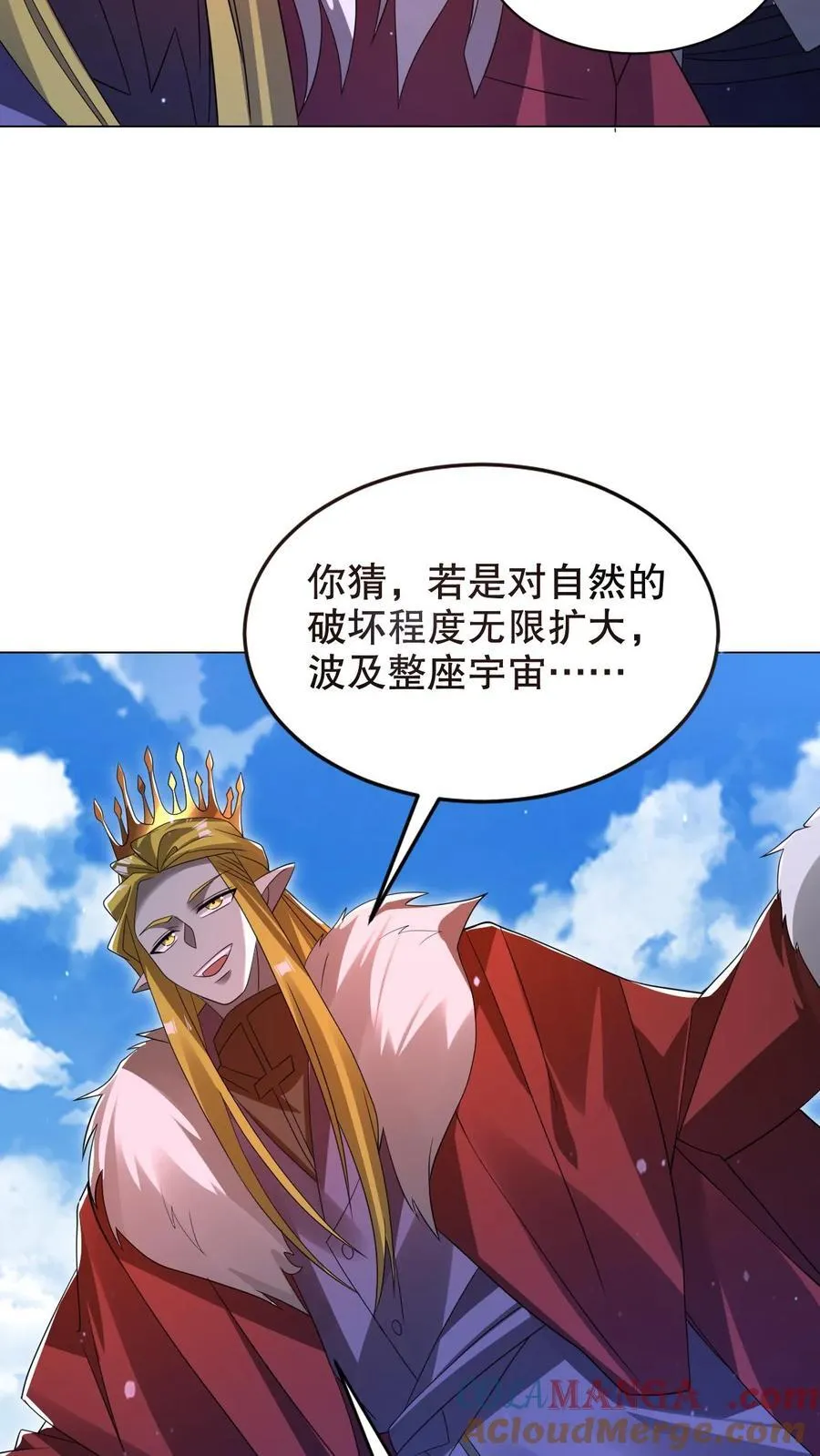 第313话 威胁同归于尽 第27页