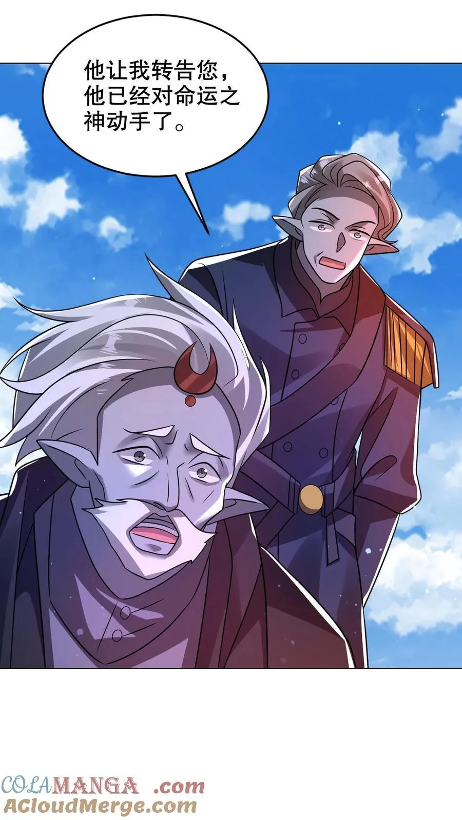 第314话 雷萨德之死 第13页