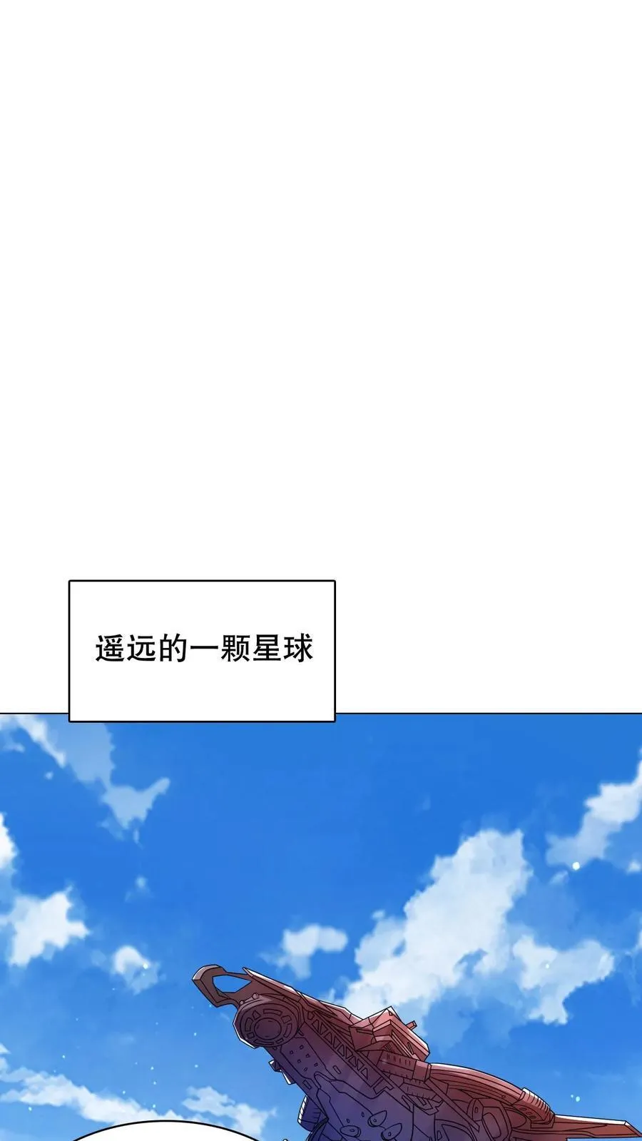 第314话 雷萨德之死 第16页