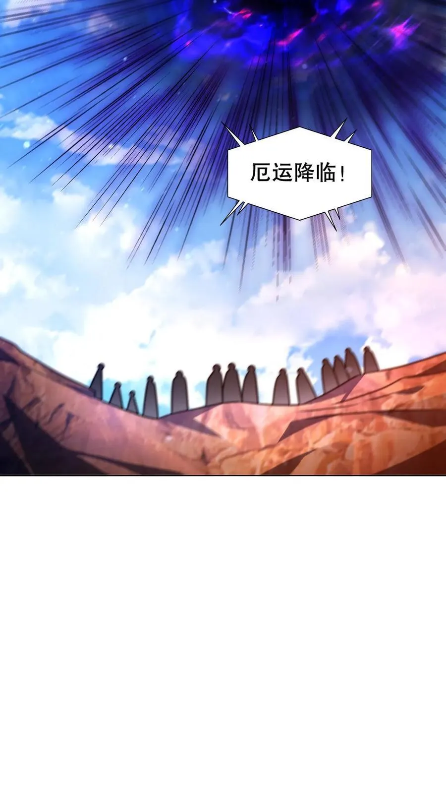 第314话 雷萨德之死 第24页