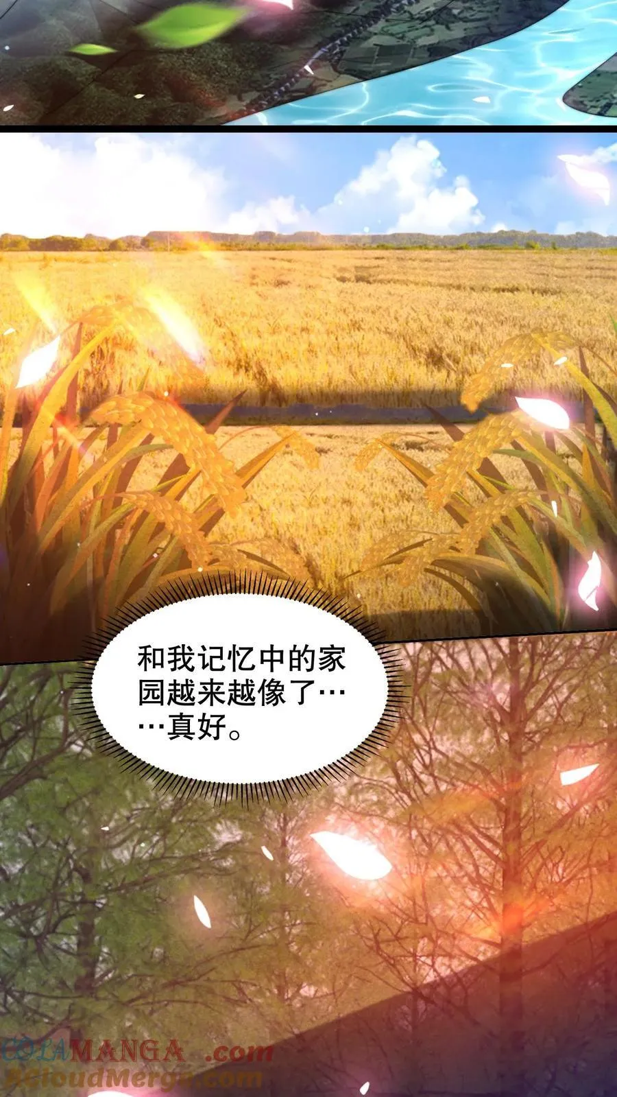 第315话 回家啦 第23页