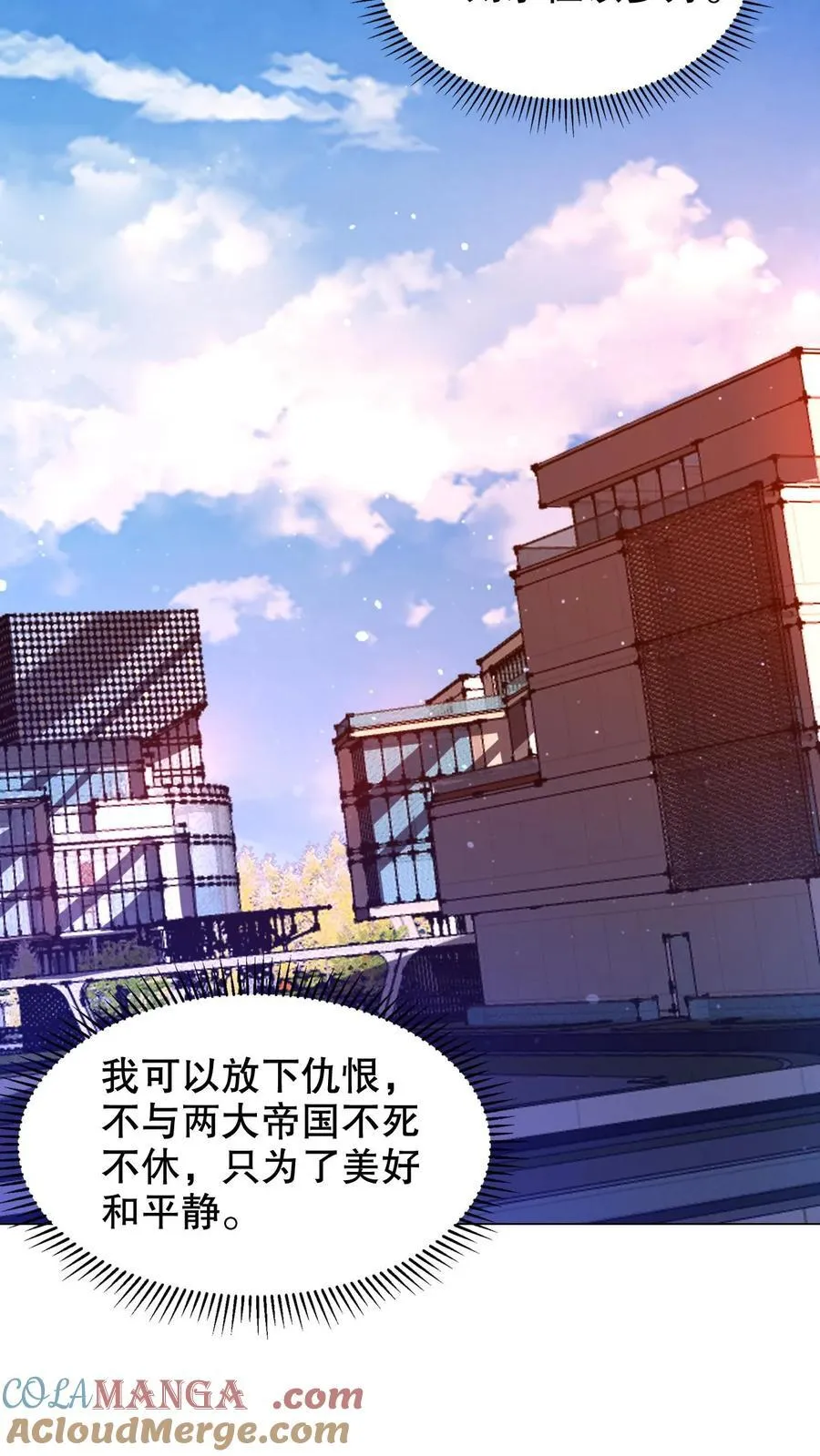 第315话 回家啦 第31页
