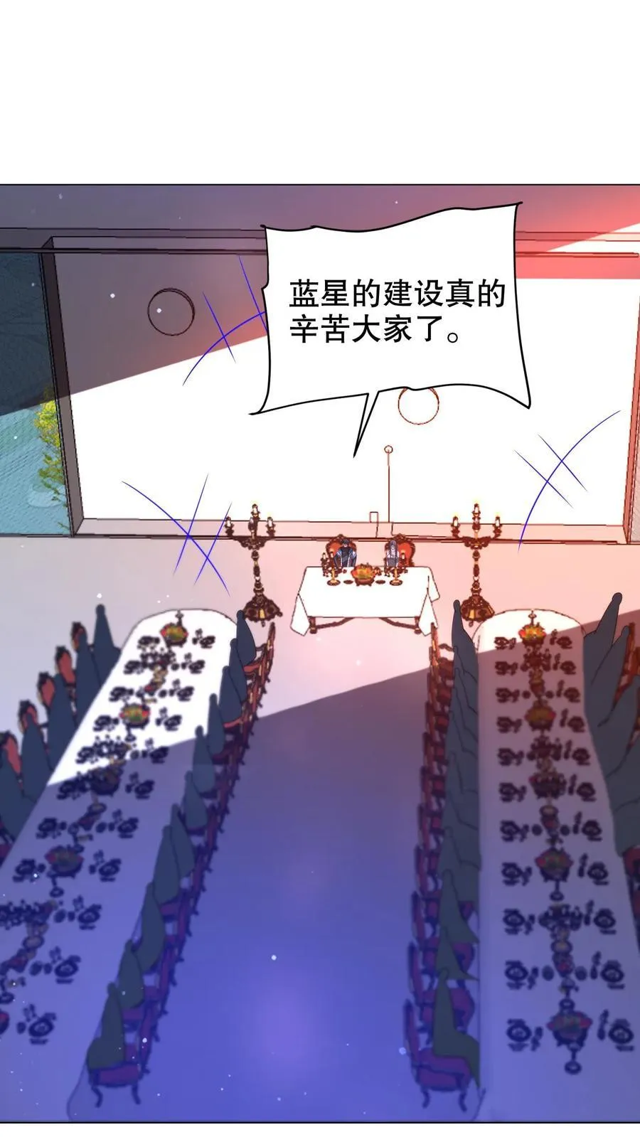 第315话 回家啦 第32页