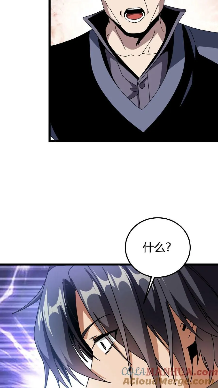 第29话 一丁的信 第21页