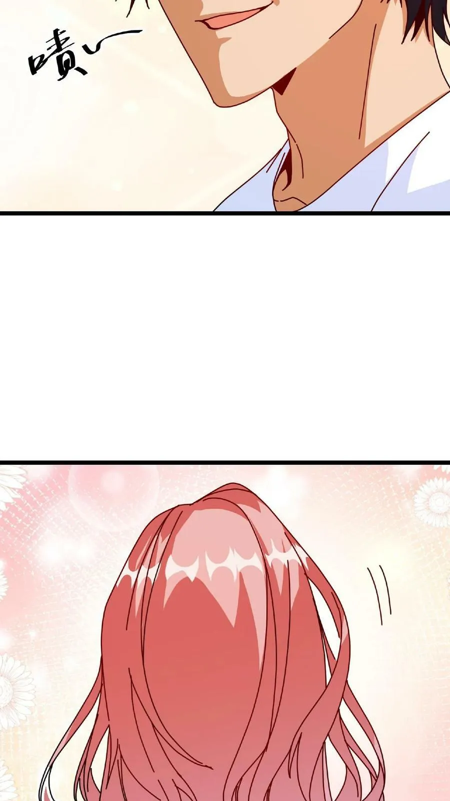 第27话 月下独舞 第28页