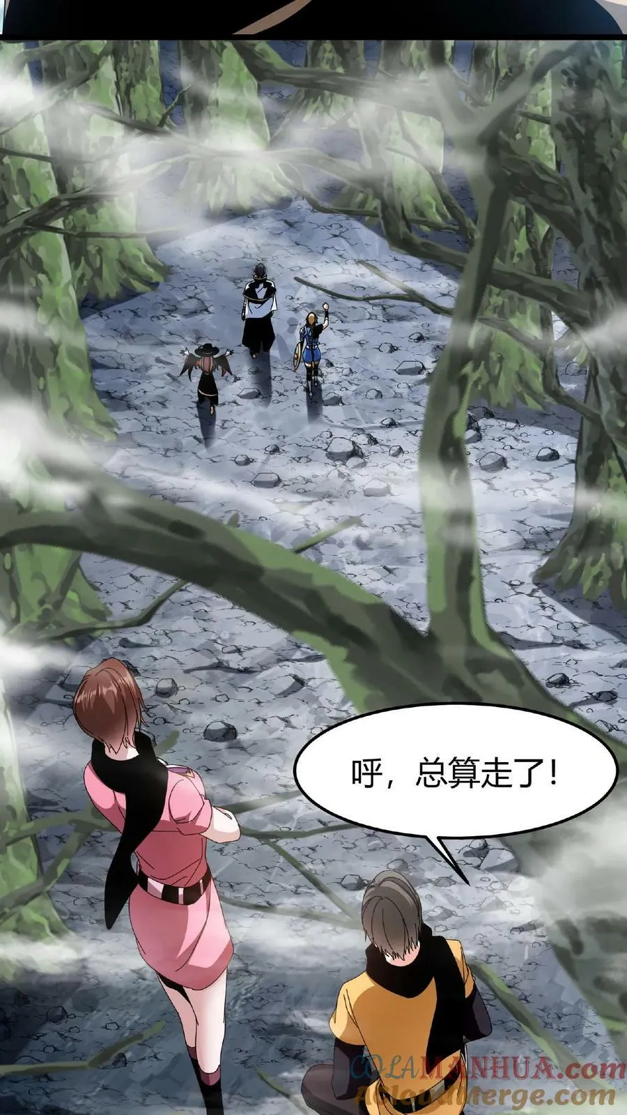 第25话 神秘转职书 第11页