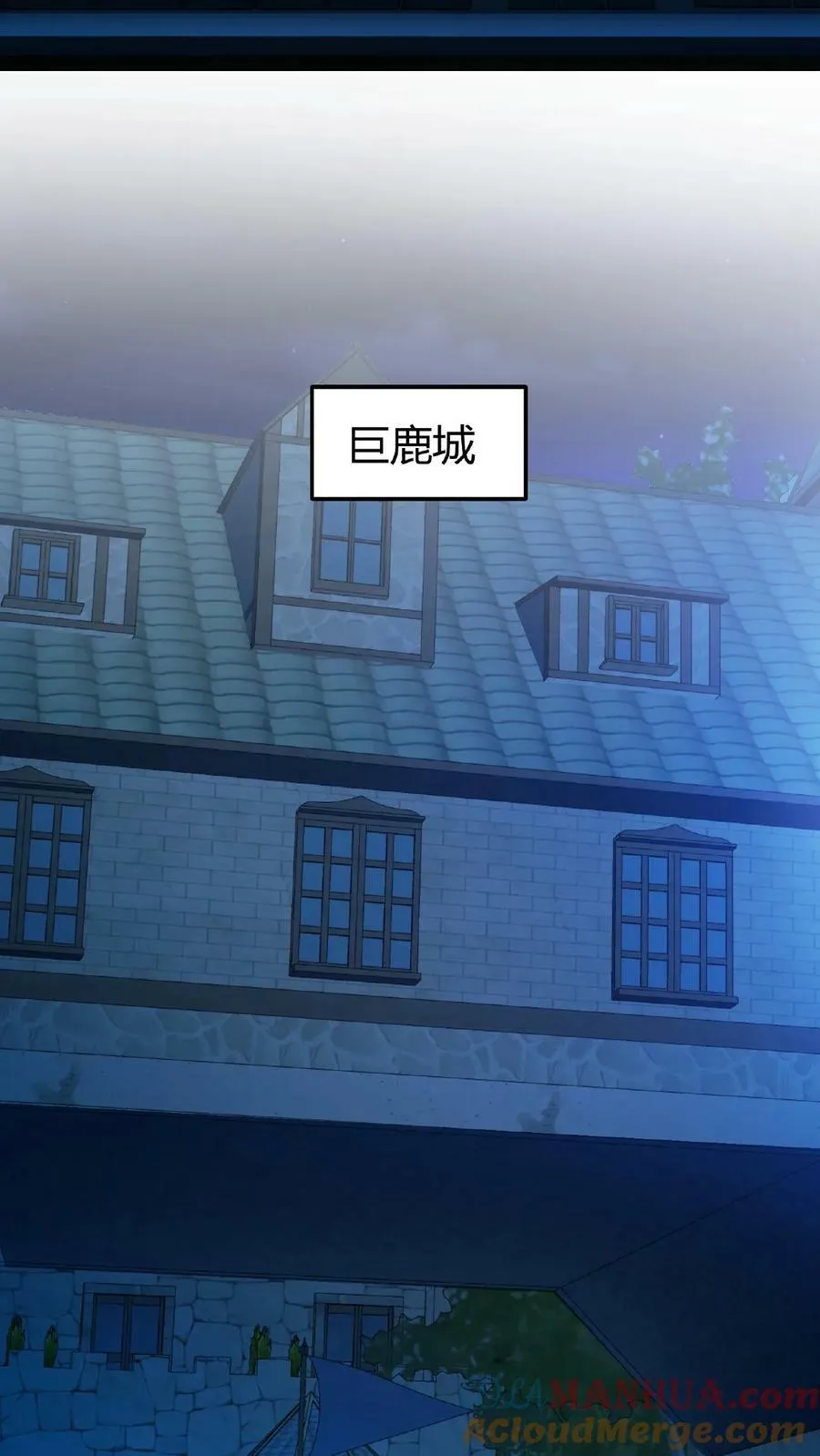 第25话 神秘转职书 第15页