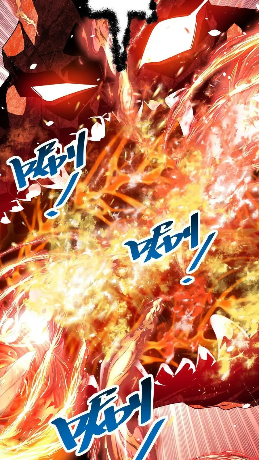第24话 极致的操作 第14页