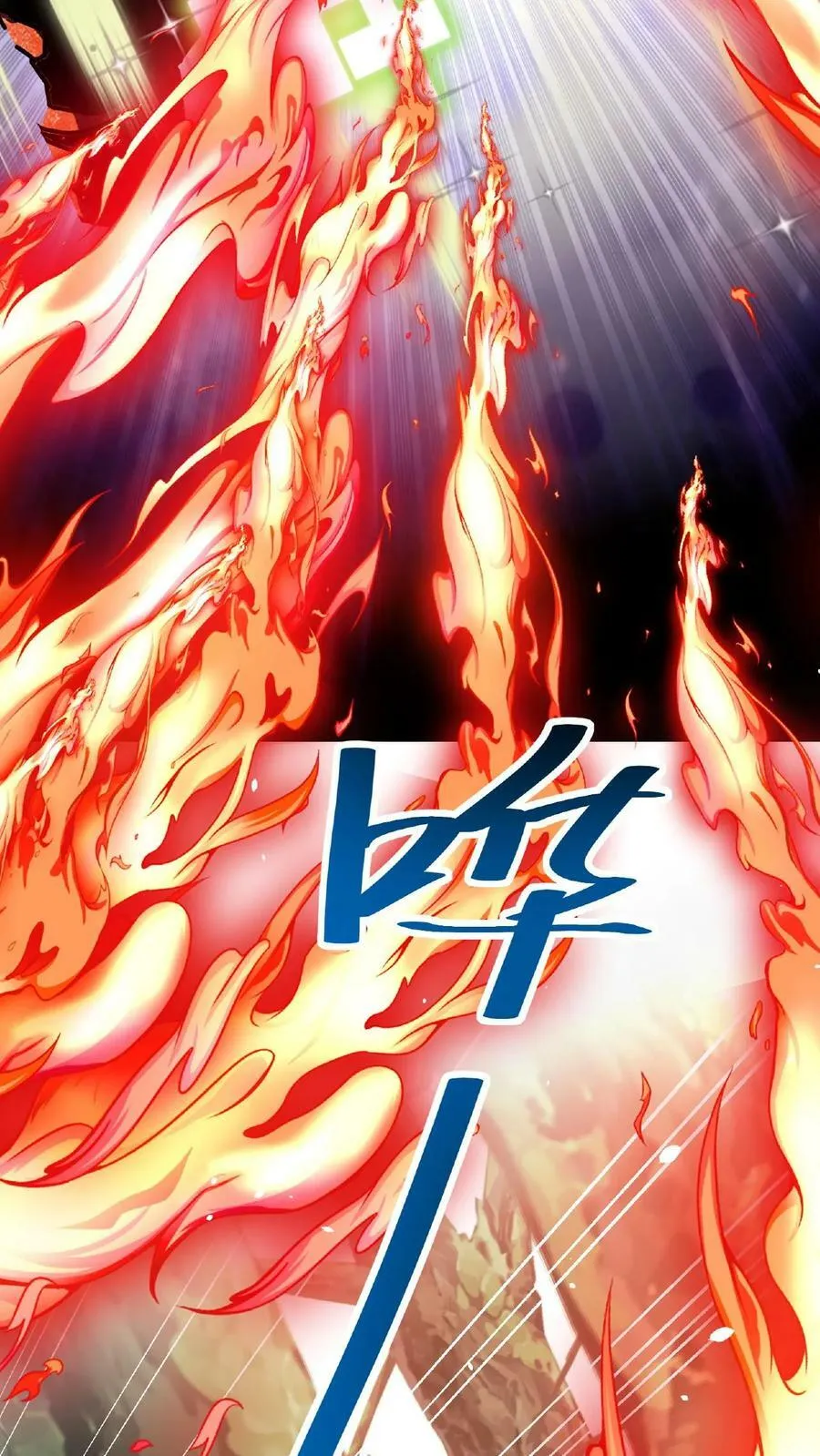 第24话 极致的操作 第20页