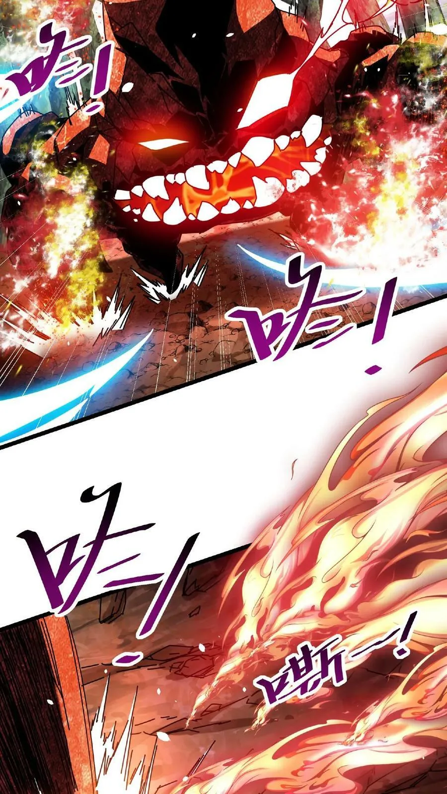 第24话 极致的操作 第23页