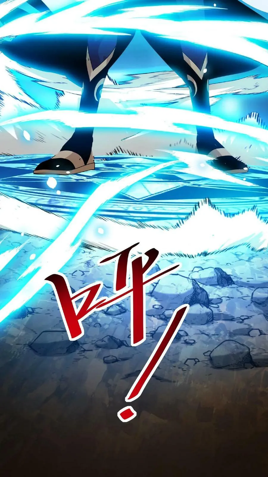第23话 接管战斗 第28页