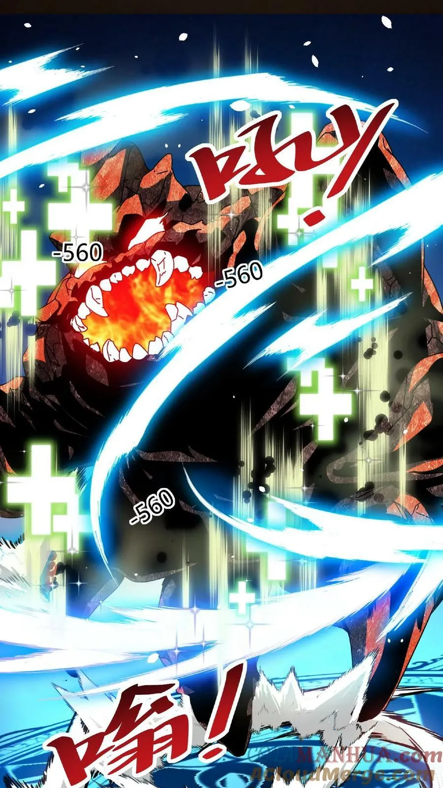 第23话 接管战斗 第29页