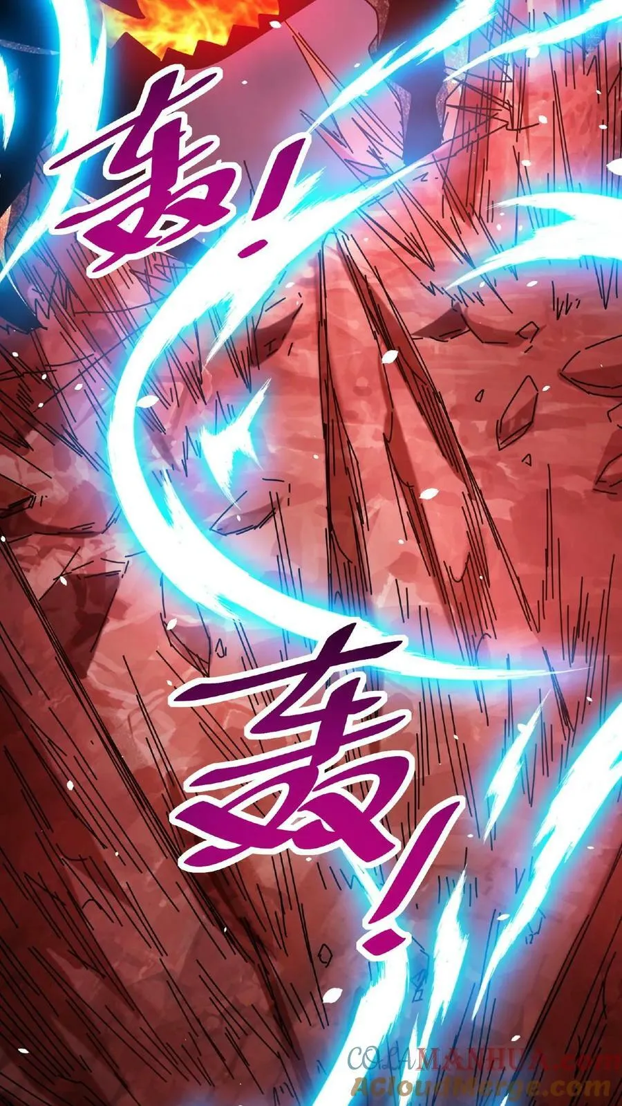 第23话 接管战斗 第37页