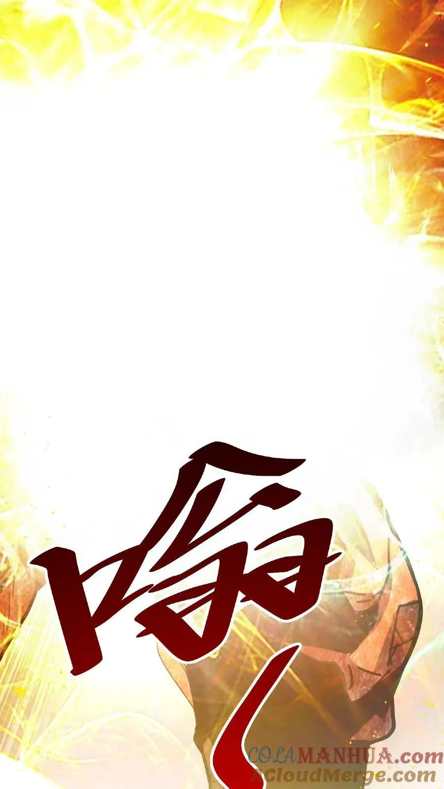 第22话 会进化的BOSS 第35页