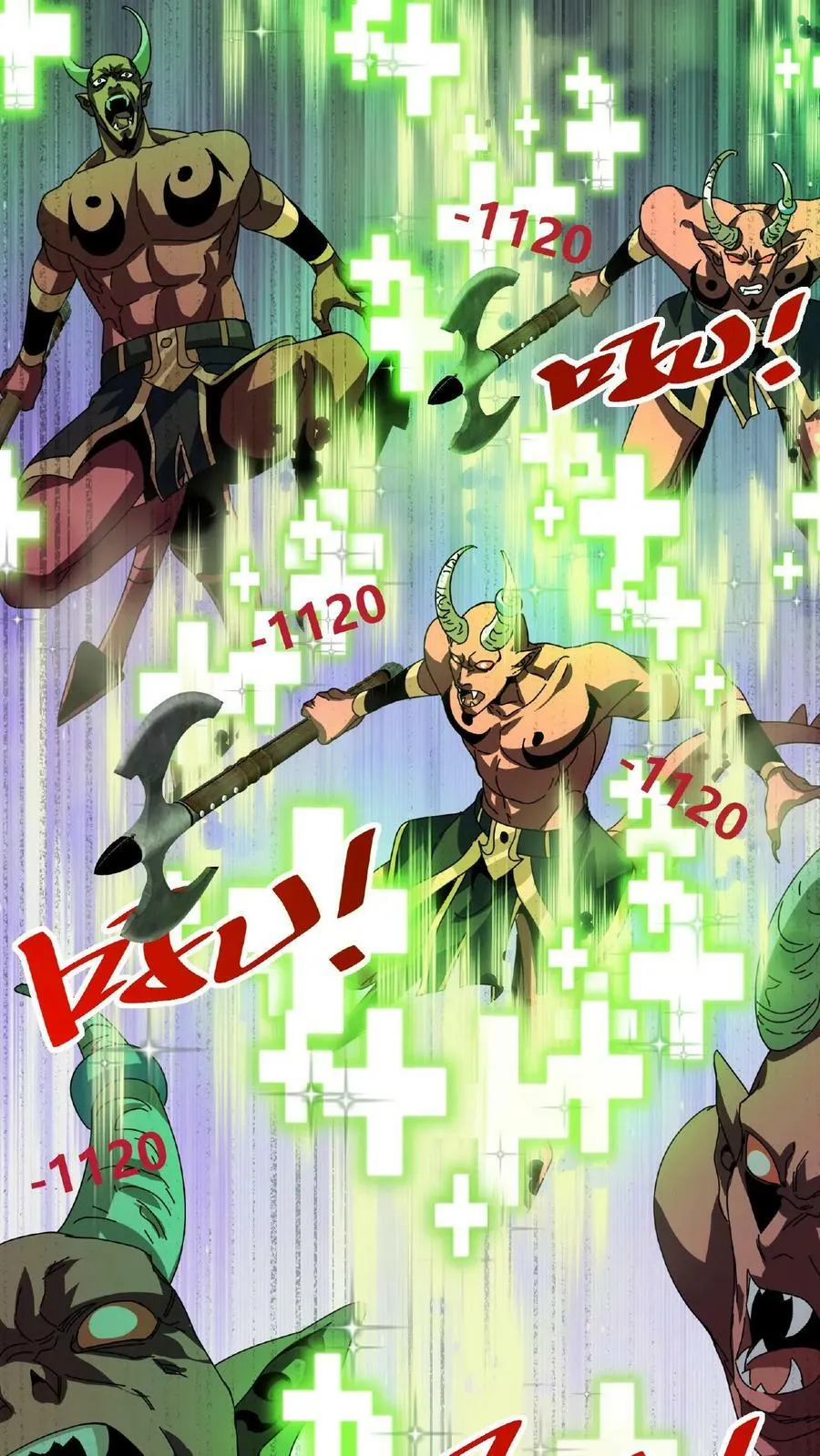 第17话 无敌领域 第42页