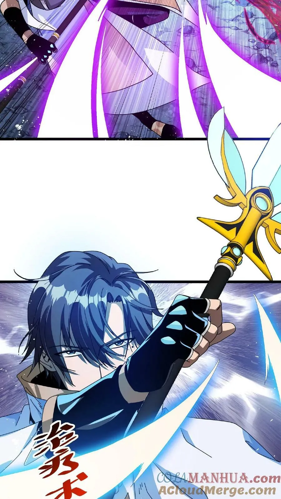 第14话 幻影之靴 第15页