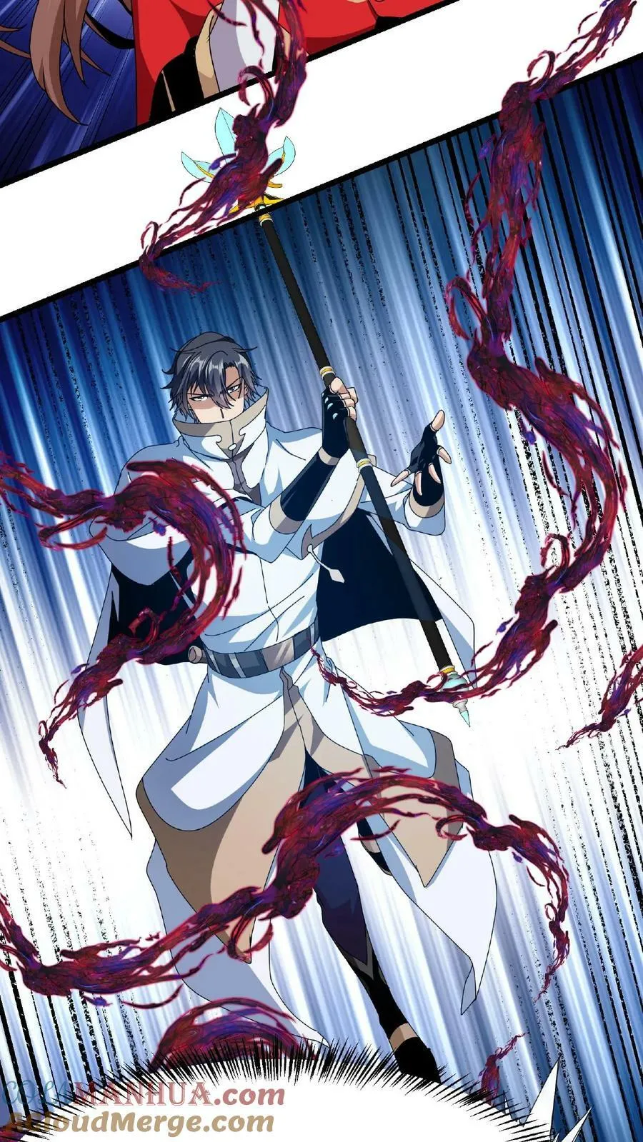 第14话 幻影之靴 第25页