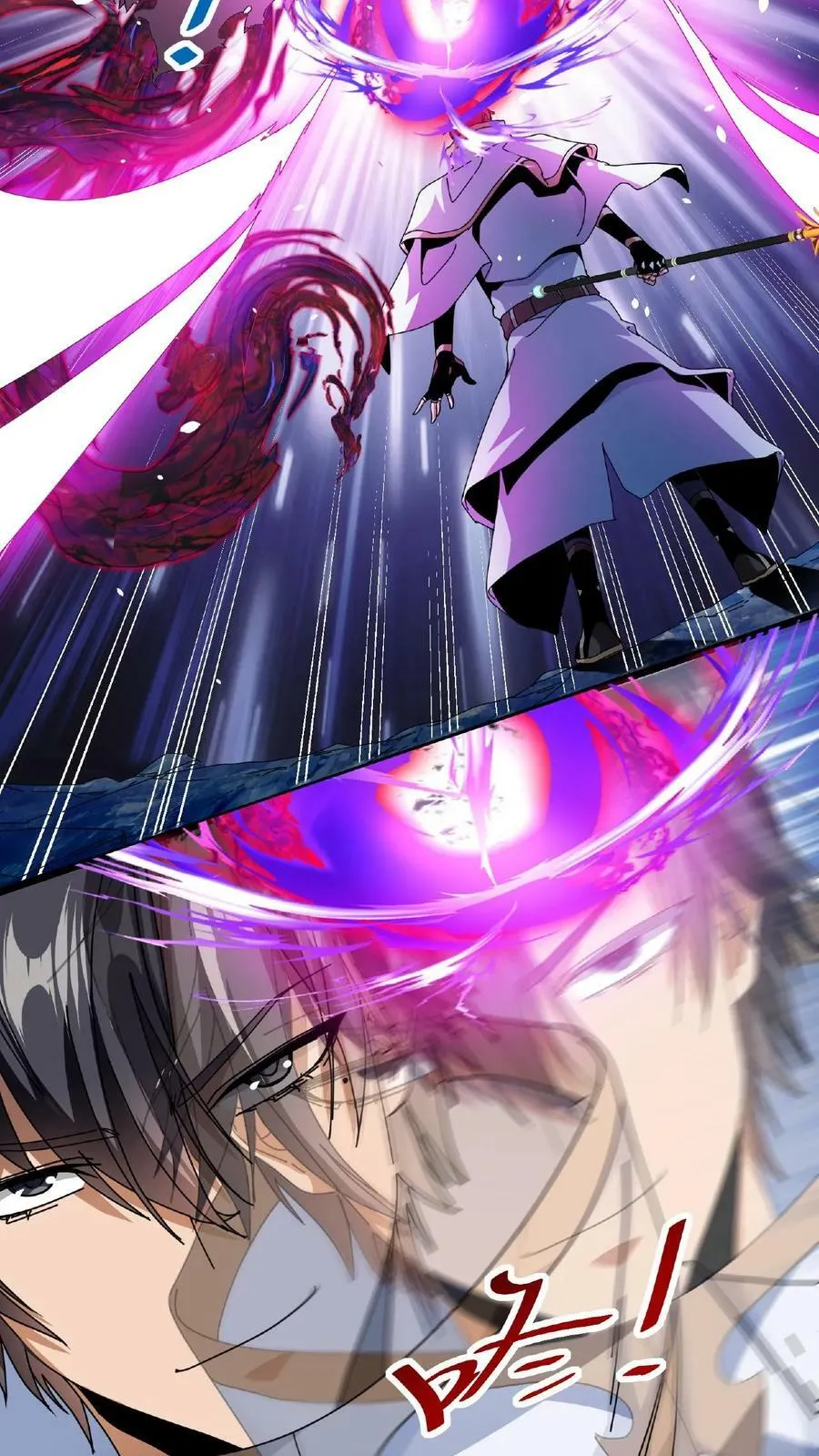 第14话 幻影之靴 第28页