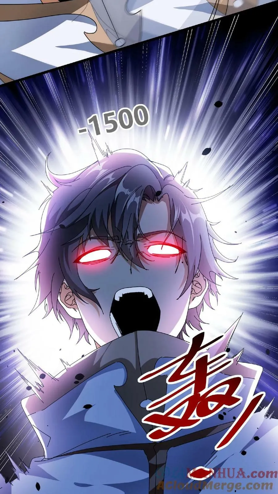 第14话 幻影之靴 第29页
