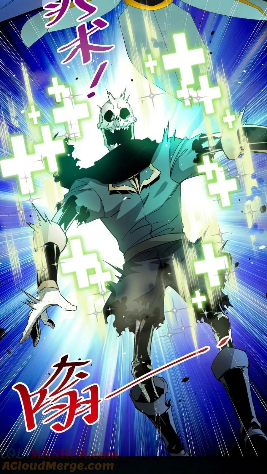 第13话 古幽BOSS 第3页