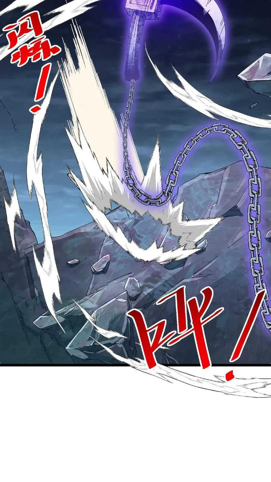 第10话 美女邻居 第8页