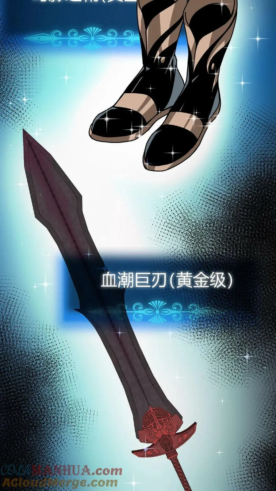 第10话 美女邻居 第17页