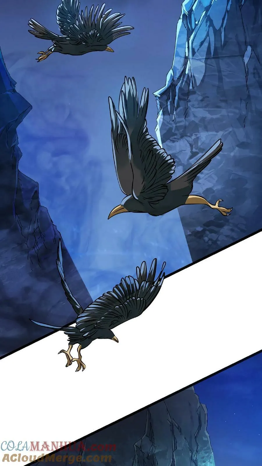 第11话 古幽秘境 第17页