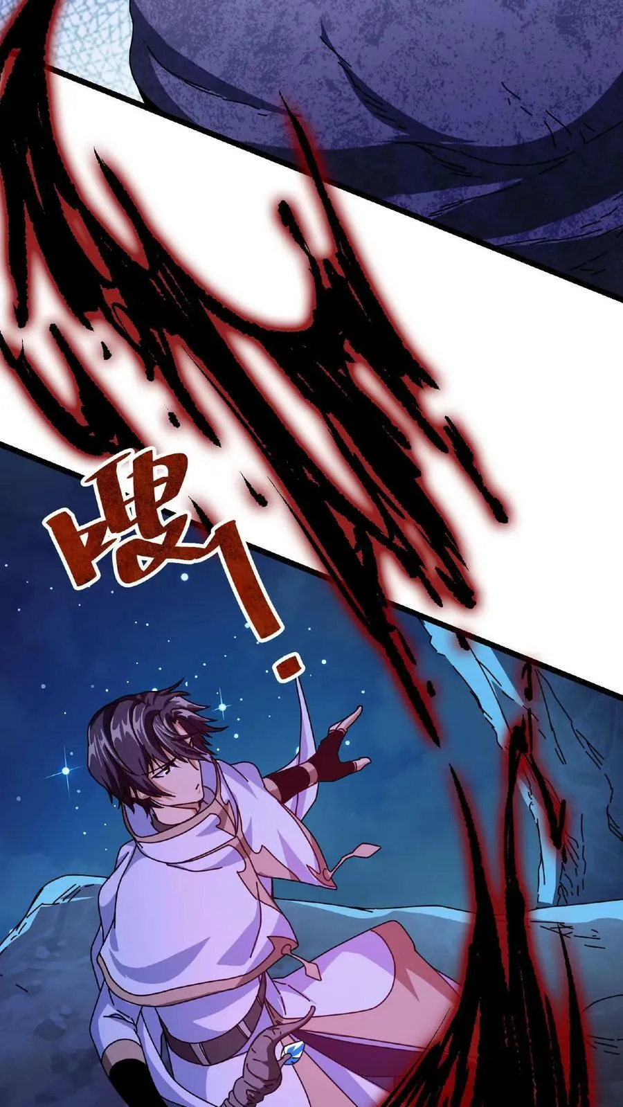 第9话 幻境试炼 第38页