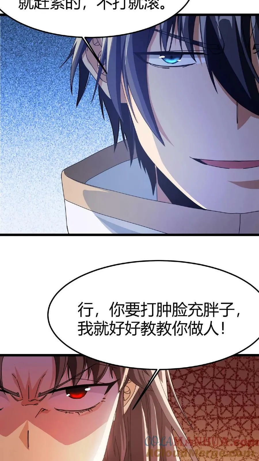 第8话 梦幻妖精 第19页