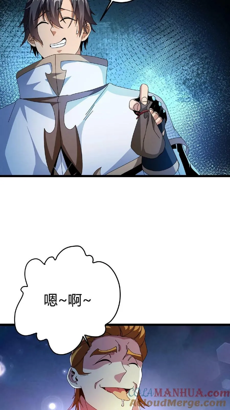 第6话 第一女召唤师 第29页