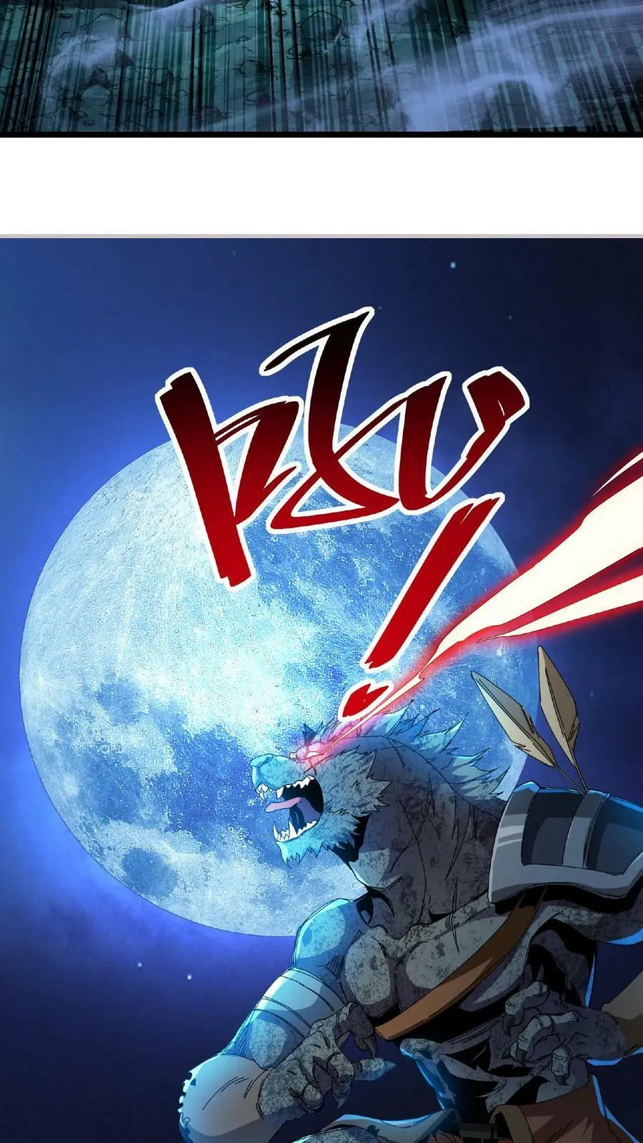 第4话 美女组队 第30页