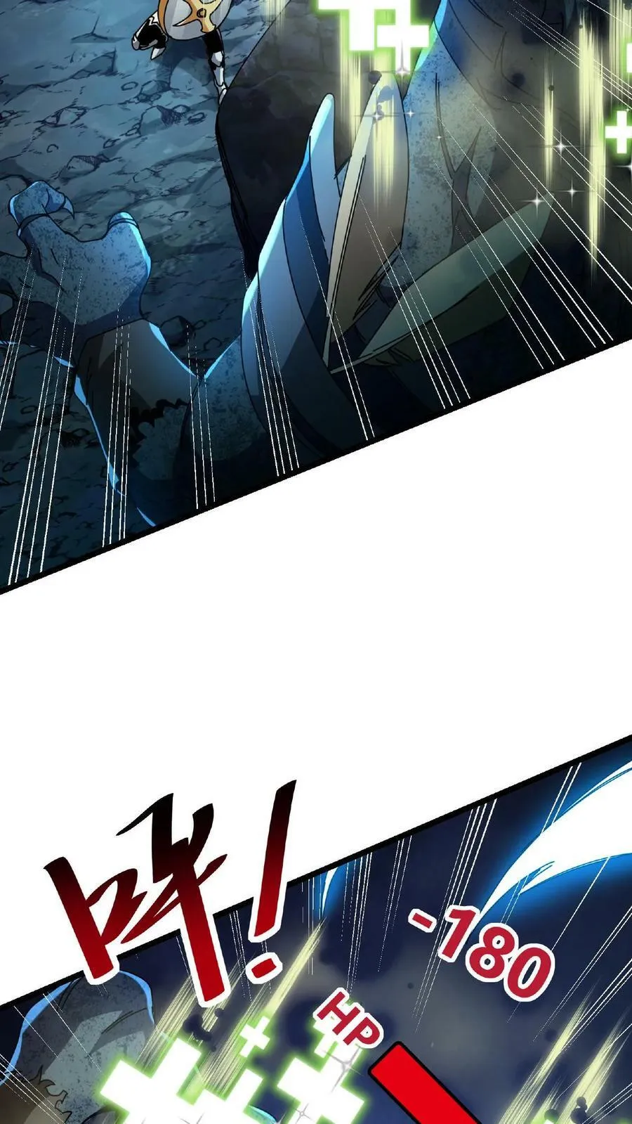 第4话 美女组队 第38页
