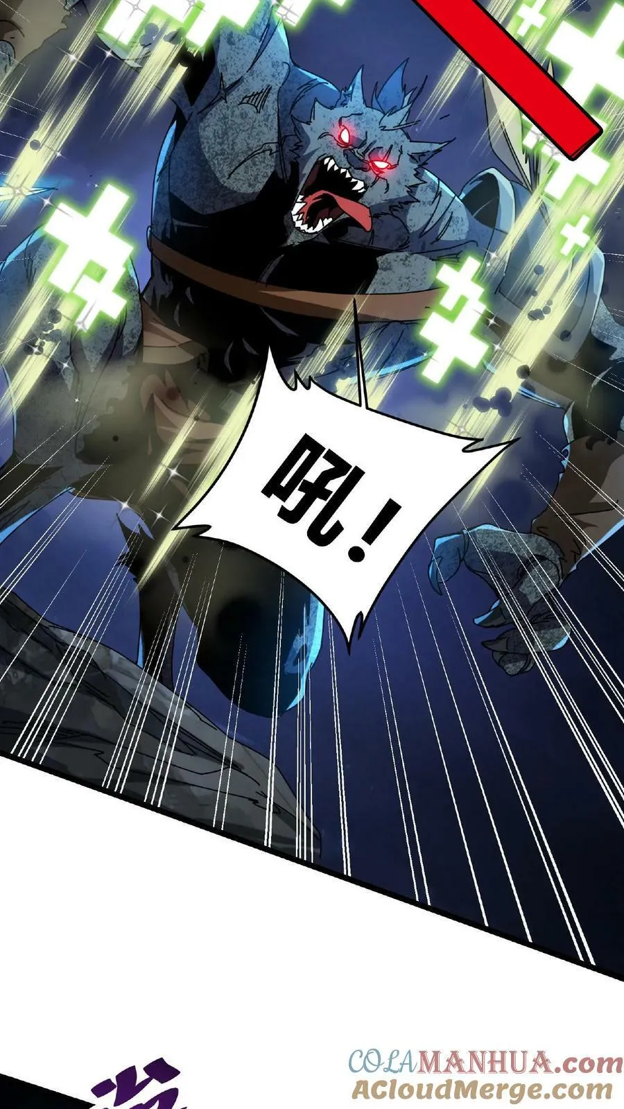 第4话 美女组队 第39页