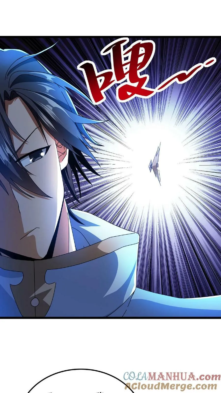 第5话 首杀BOSS 第33页