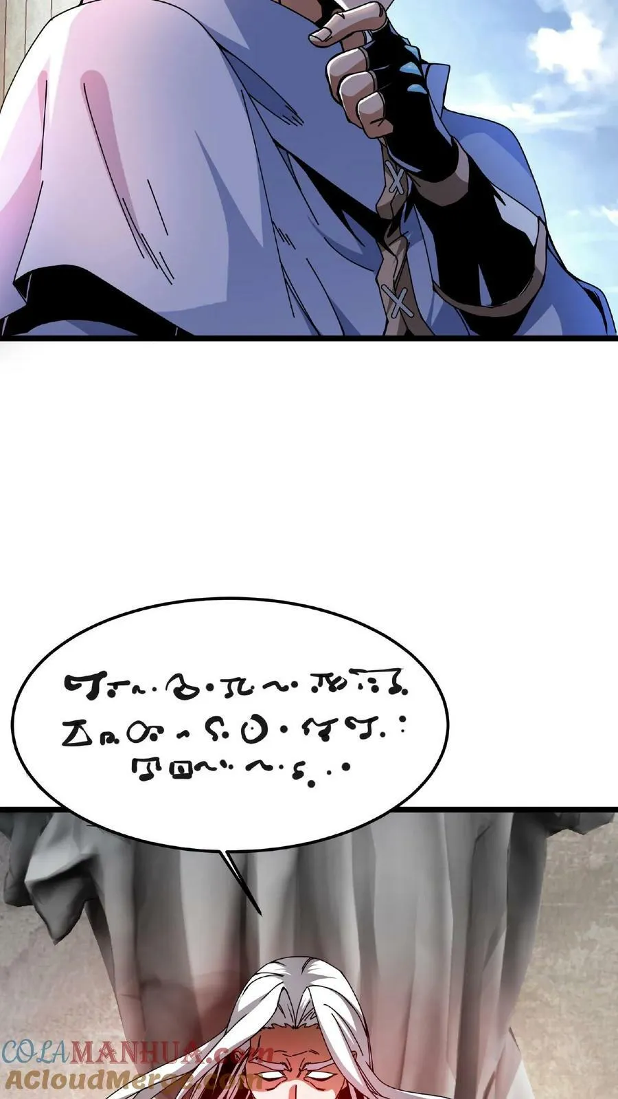 第3话 爱神的祝福 第5页