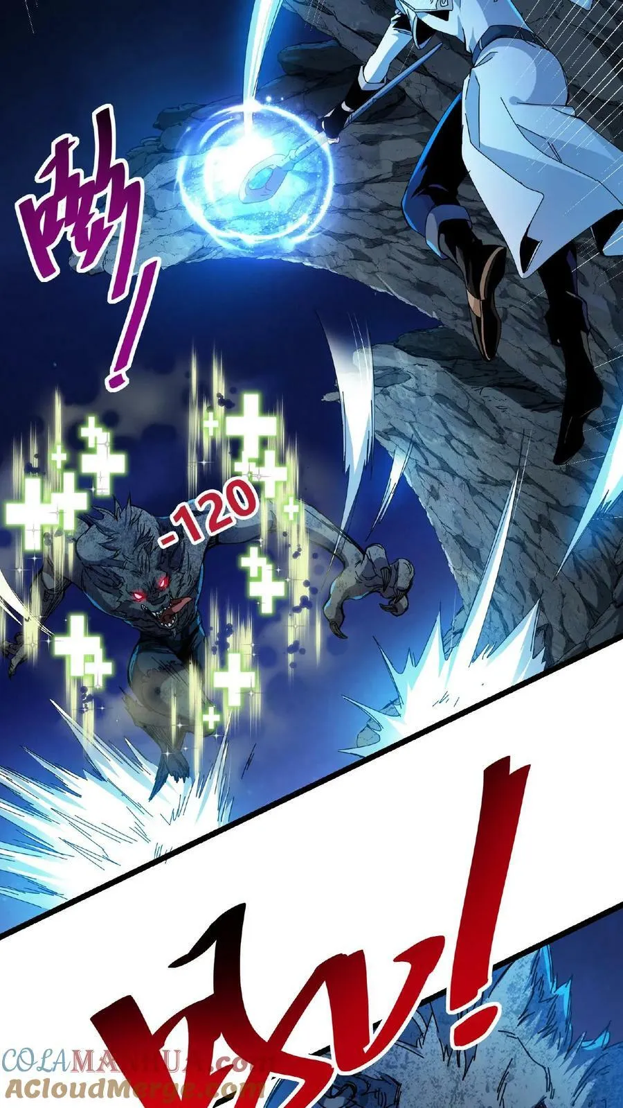 第3话 爱神的祝福 第35页