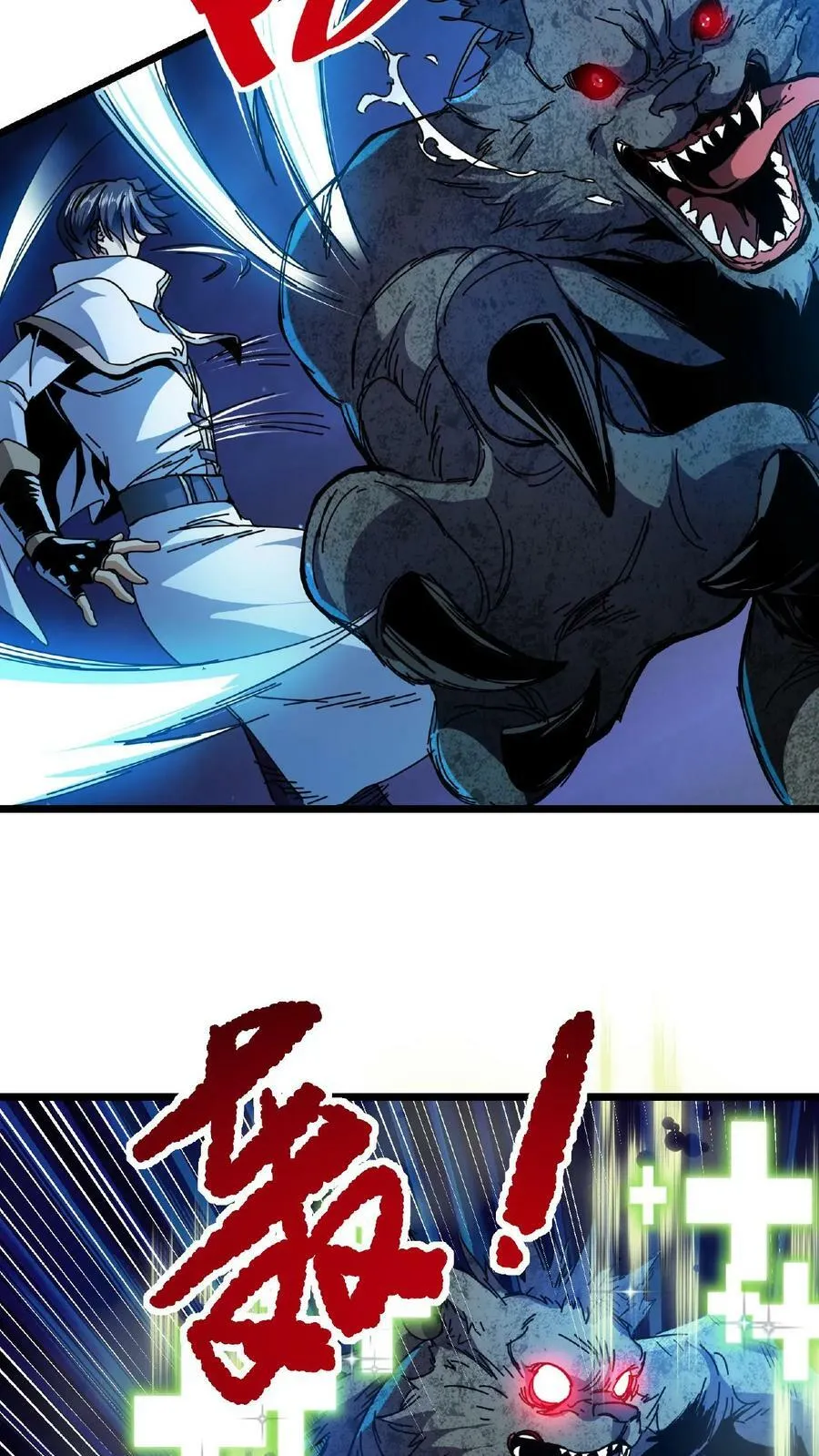 第3话 爱神的祝福 第36页