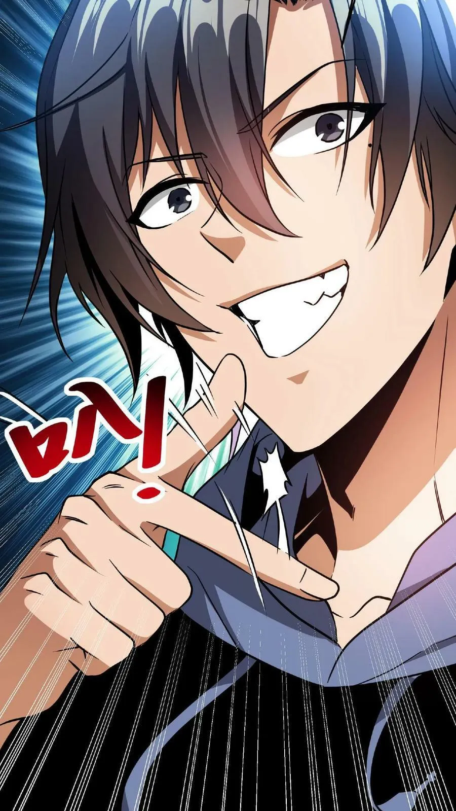 第1话 凡尘之人，亦能斩神 第50页