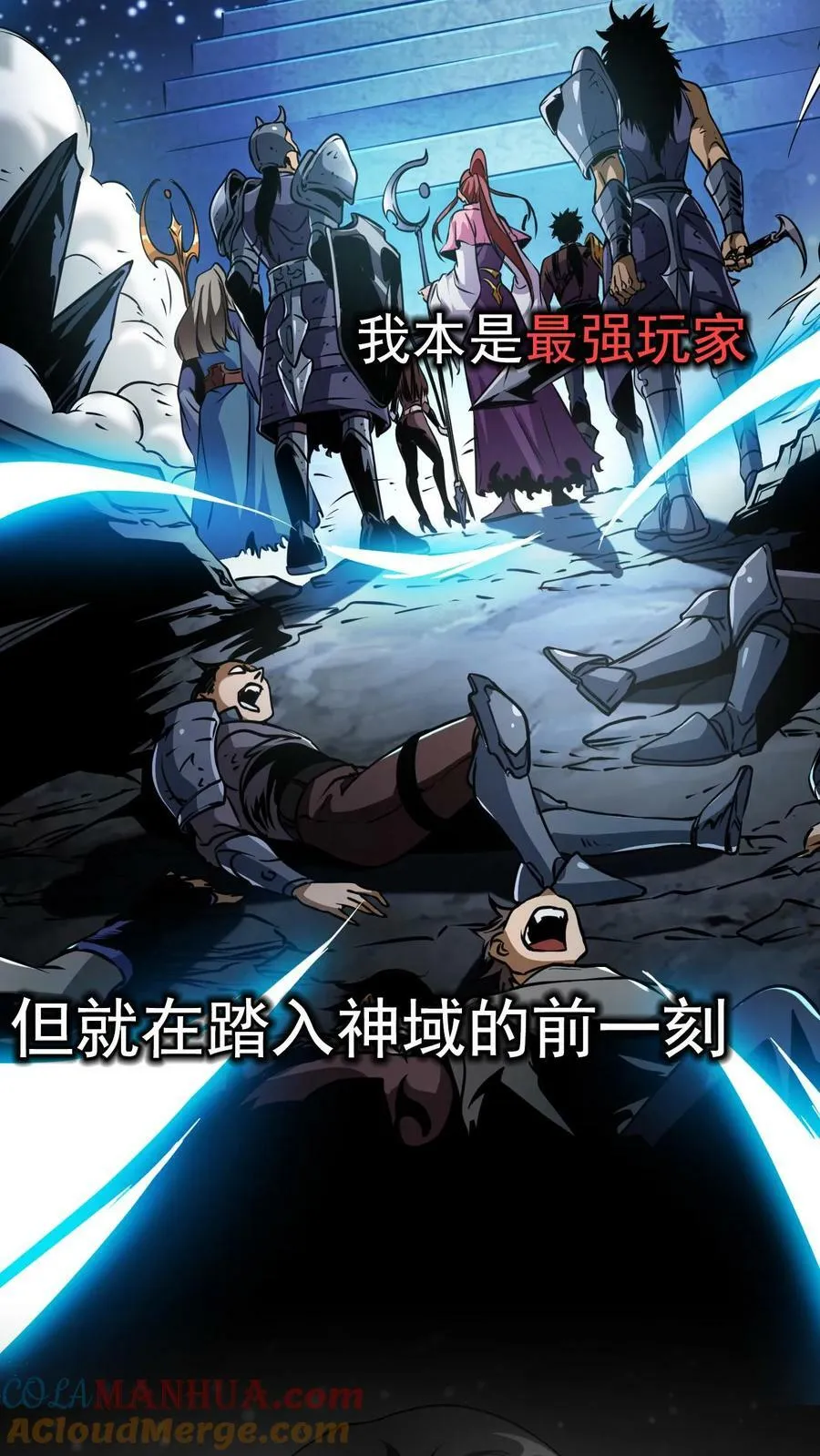 序章 第2页
