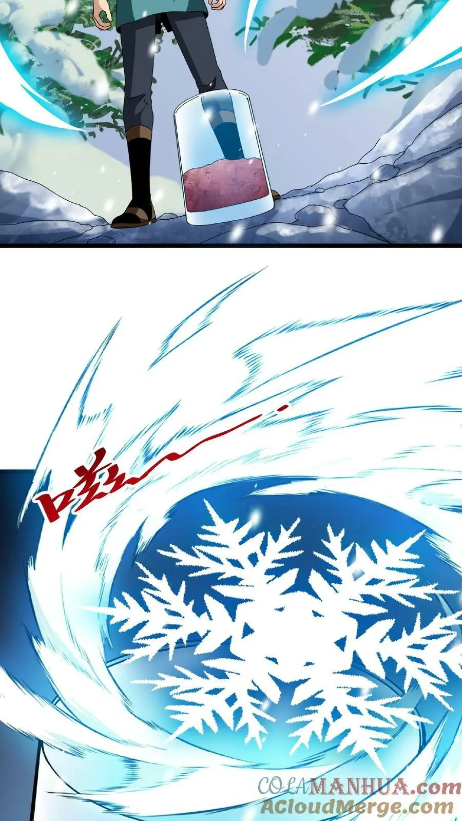 第34话 十万火急 第17页