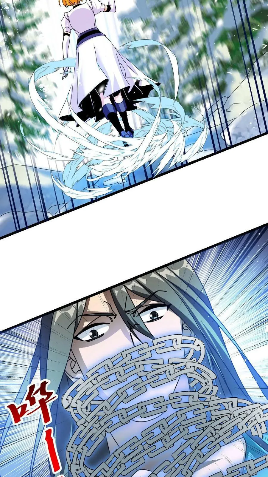 第34话 十万火急 第24页