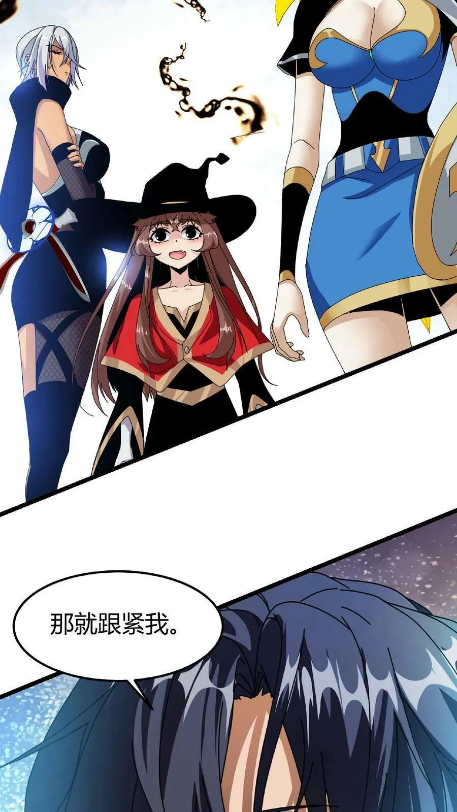 第35话 退无可退 第28页