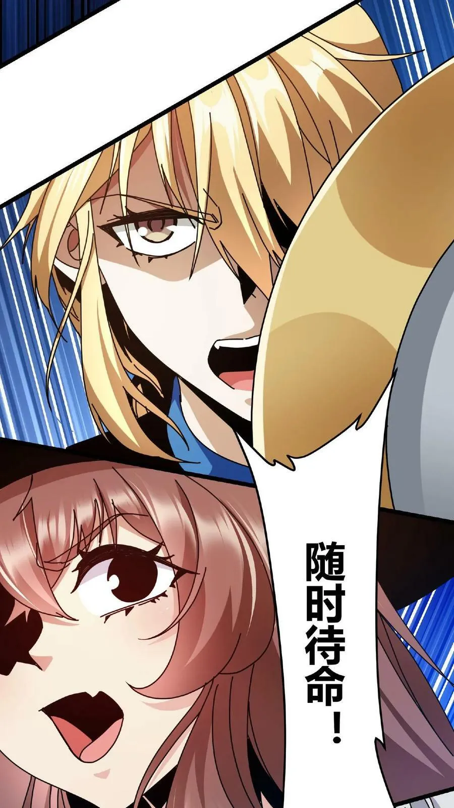 第35话 退无可退 第38页