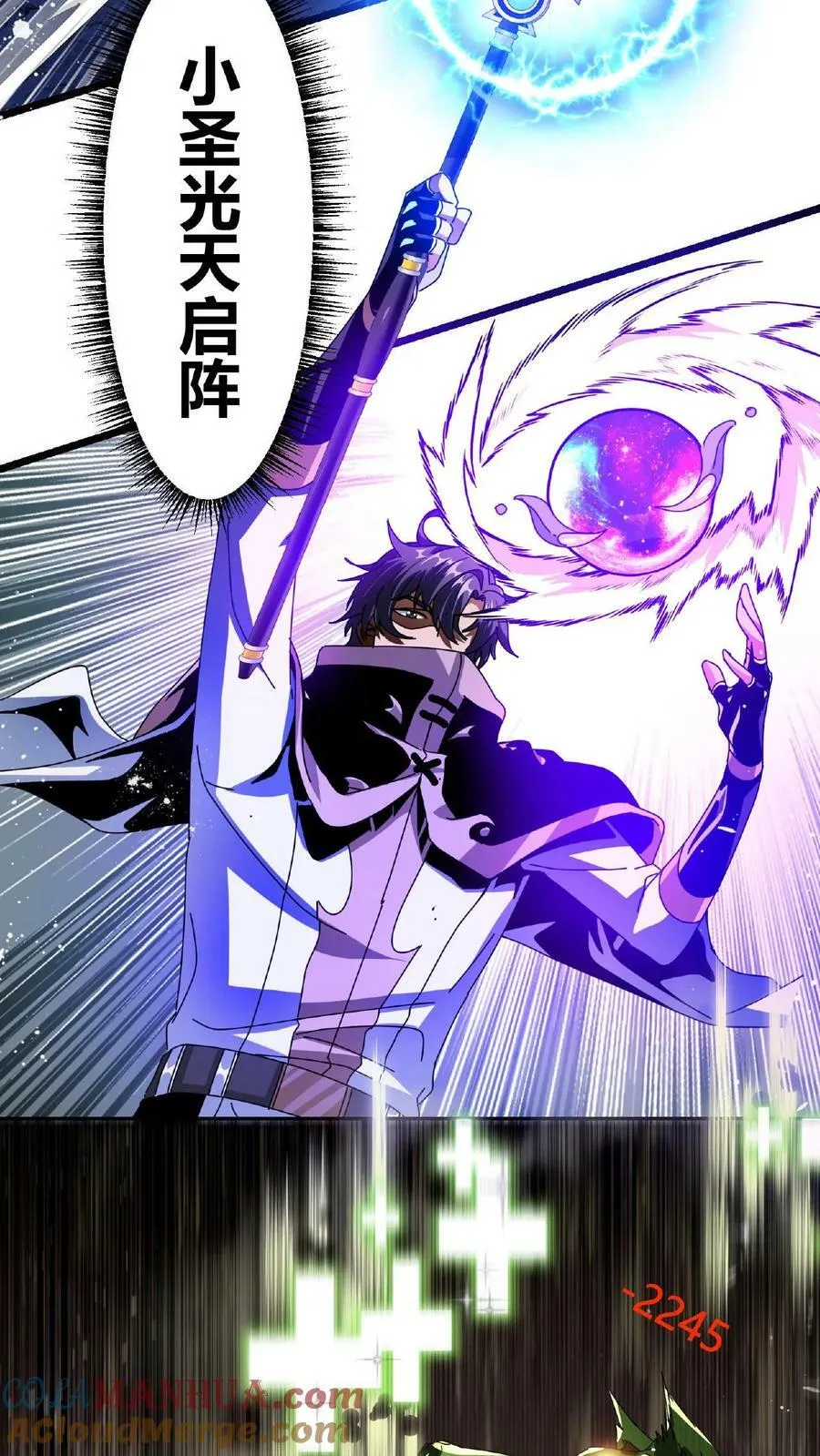 第36话 疯狂收割 第17页