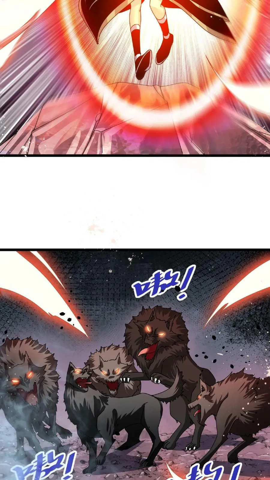 第36话 疯狂收割 第22页