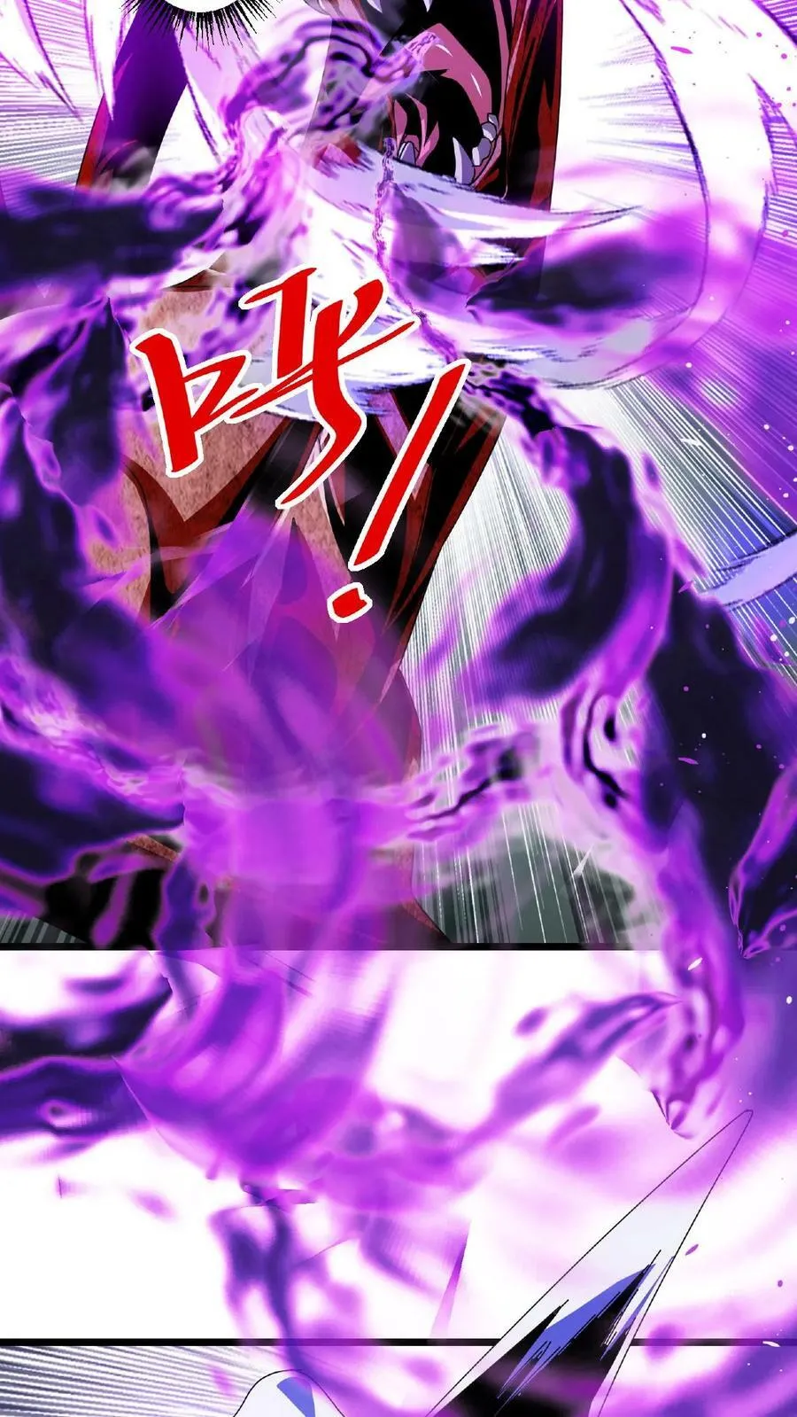 第37话 魔翼亚龙 第32页