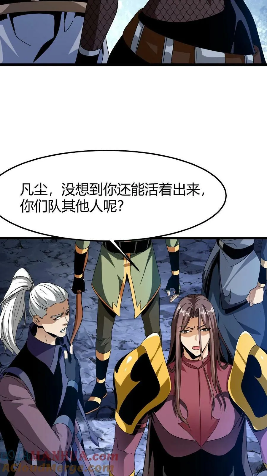 第39话 以一敌百 第11页