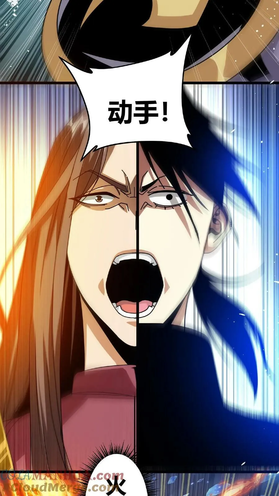第39话 以一敌百 第21页