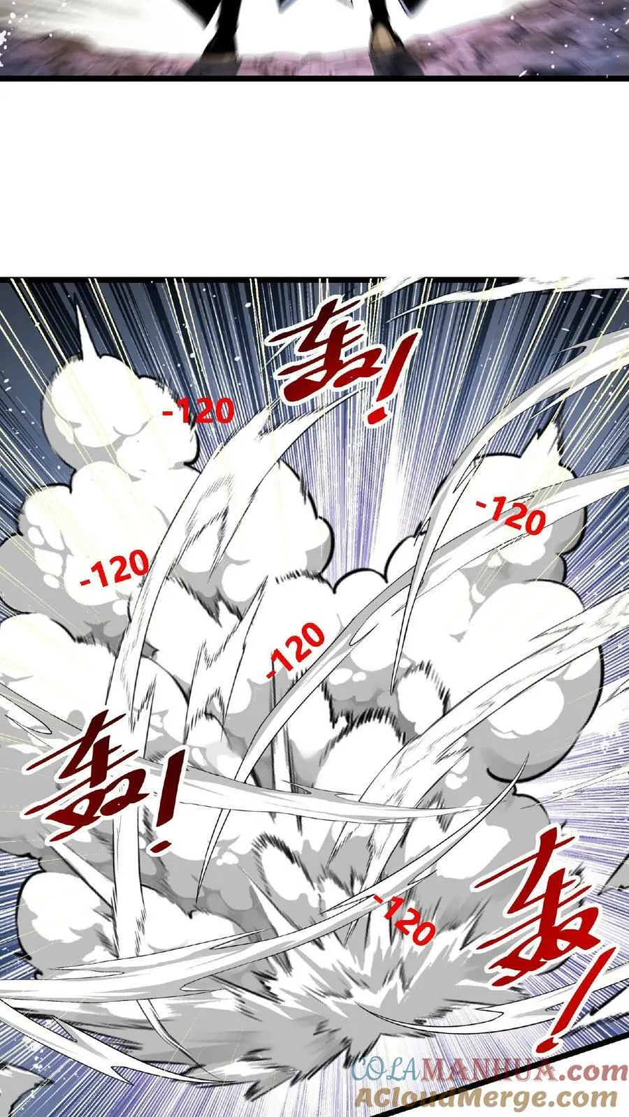 第39话 以一敌百 第23页